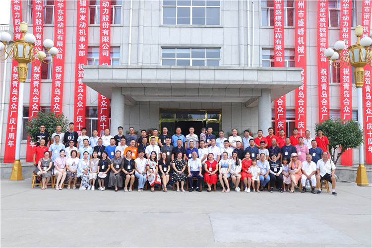 郃衆(zhong)重(zhong)工(gong)十(shi)年廠慶(qing)視頻(pin)