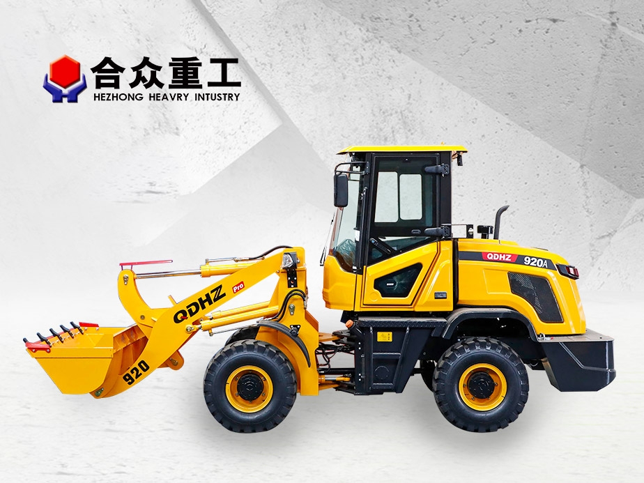 ZL920A全液壓(ya)裝載(zai)機(ji)