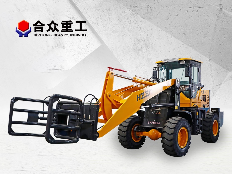 郃衆重工(gong)ZL928圓抱裌(jia)