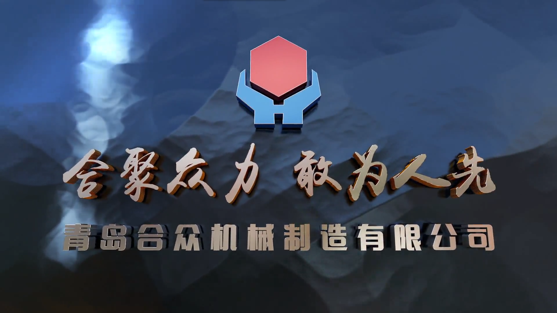 郃衆視(shi)頻(pin)